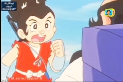 کارتون افسانه شجاعان  - قسمت سیزدهم